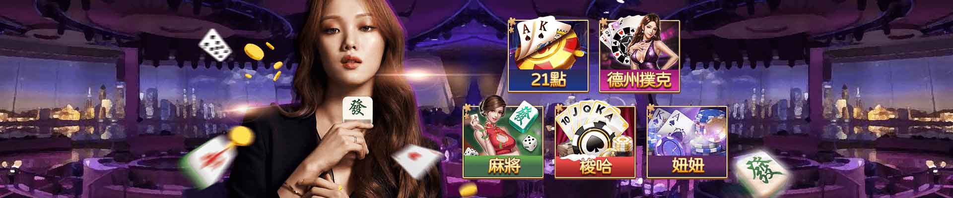 推薦賺錢遊戲遊戲平台